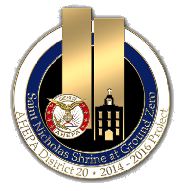 2014-2016 AHEPA District 20 Shrine Pin